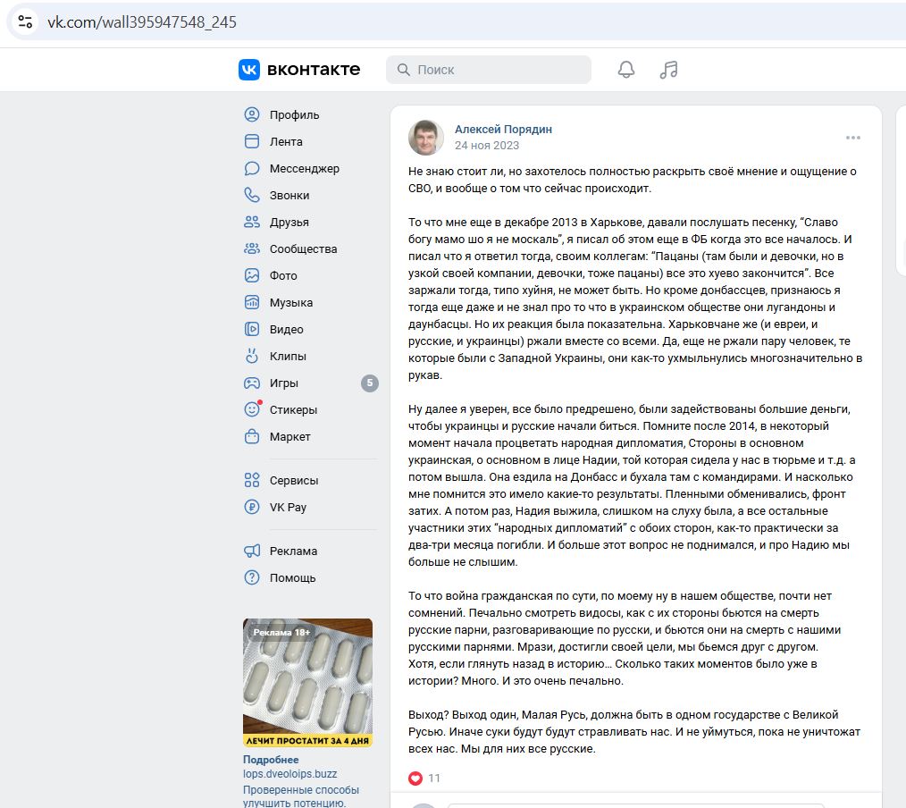 Poryadin_Alexey_001__SoR_021__-VK.jpg